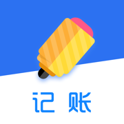 有貝記賬V1.9.0