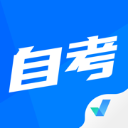 自考聚題庫V1.0.0
