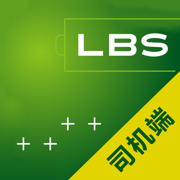 北斗出行司機端V2.0.12