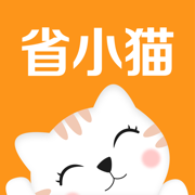 省小貓V1.1