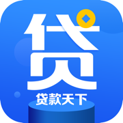 貸款天下V3.2.2