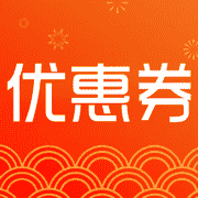 淘客優惠券V1.6.3