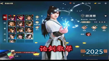 《英雄沒有閃》新手排坑攻略：從侍從管理到資源優化的全面指南