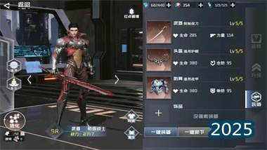 《吞噬星空》游戲深度攻略：從新手到高手的全面指南