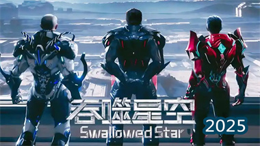 《吞噬星空》陣容搭配與實戰攻略：從理論到實戰的全面解析