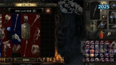 《流放之路2》祭祀玩法深度攻略：從入門到精通