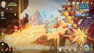 《西普大陸》暴擊者頻頻不吃蘋果通關(guān)攻略：精靈選擇與實戰(zhàn)技巧詳