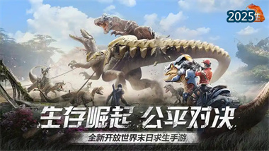 《逆境重生》公測版全面攻略：從新手入門到生存大師