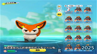 《蛋仔派對(duì)》三大實(shí)驗(yàn)塔全通關(guān)終極指南：從路線規(guī)劃到戰(zhàn)斗策略