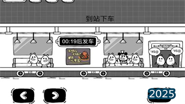 《茶葉蛋大冒險(xiǎn)》全關(guān)卡深度解析與反套路通關(guān)指南