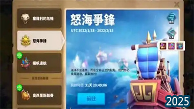 《部落沖突》五月"怒海爭鋒"全活動指南：