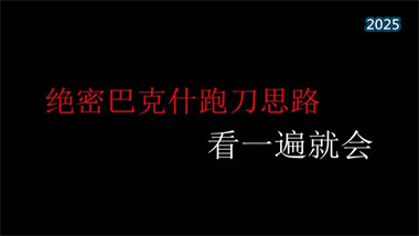 《三角洲行動》高價值戰利品搜刮與生存進階指南——從房卡獲取到