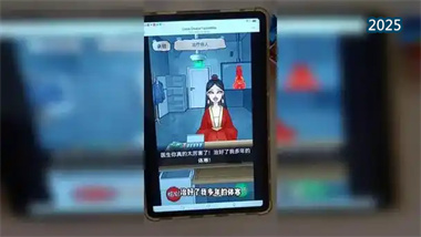 《隱秘的檔案》生存指南：如何在房東的監視下巧妙偽裝貧困