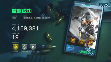 《三角洲行動》戰術博弈深度解析：職業戰隊巔峰對決全記錄