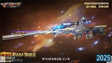 《三角洲行動》戰術解析：從總決賽第四局看團隊配合與戰術執行