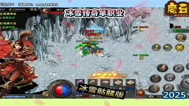 《冰雪傳奇重置版》終極起號指南：從零到巔峰的速成攻略