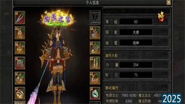 《絲路傳說》冰小刀終極指南：從加點策略到實戰運用的全面解析