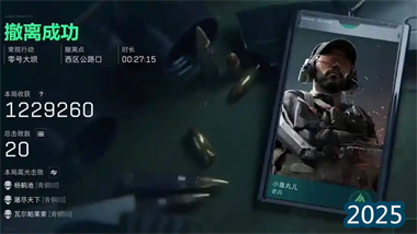 《三角洲行動(dòng)》高階戰(zhàn)術(shù)指南：從破產(chǎn)邊緣到千萬富翁的逆襲之路