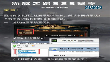 流放之路國際服常見問題解決方案與實(shí)用技巧指南
