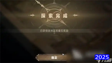 《銀與緋》詭秘航路4-1 深度通關解析：回溯機制與精準走位