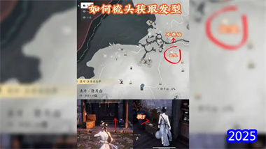 《燕云十六聲》終極新手攻略：從入門到精通的全方位指南