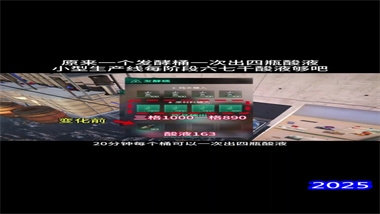 《七日世界》酸液高效獲取全攻略：從基礎(chǔ)采集到進(jìn)階生產(chǎn)技巧