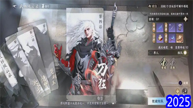 《逆水寒》六道冥途高階攻略：老四老五機(jī)制詳解與秒殺技巧