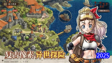 《星之旅人》全面開荒指南：從零氪到畢業的完整資源規劃