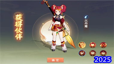 《離火之境》神舞職業深度解析與高階戰術指南