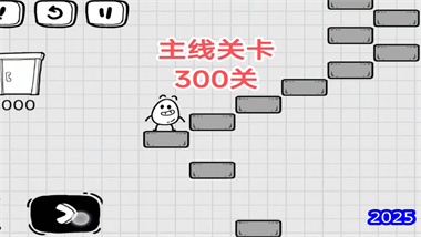 《茶葉蛋大冒險》201-300關全關卡精解：創意解謎與隱藏機