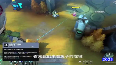 《頭號追擊》伊露娜終極輔助攻略：從技能解析到實戰進階