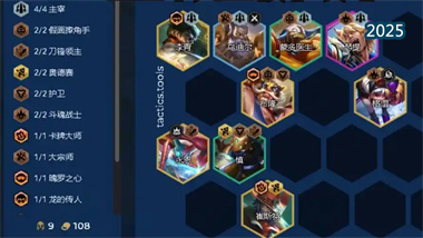 《云頂之弈》15.10版本：特斯拉水晶95終極上分指南