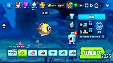 《魚吃魚》終極成長指南：從開荒到稱霸海洋的全面策略