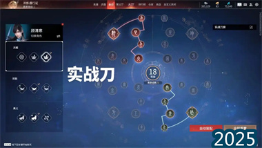 《永劫無間》顧清寒單排進階指南：天賦配置與實戰技巧深度解析