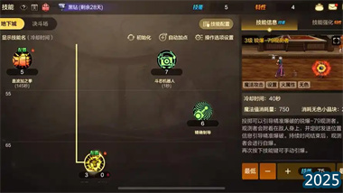 《地下城與勇士》機(jī)械師終極進(jìn)階指南：裝備搭配、技能循環(huán)與傷害