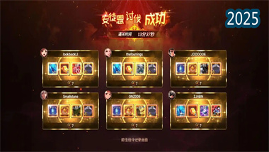 安圖恩團(tuán)本全面指南：機(jī)制解析、獎(jiǎng)勵(lì)體系與多角色策略