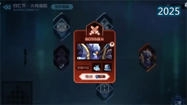 賽爾號(hào)歸亡節(jié)火線追蹤周五平民攻略：空冥寶匣與魯斯王實(shí)戰(zhàn)解析