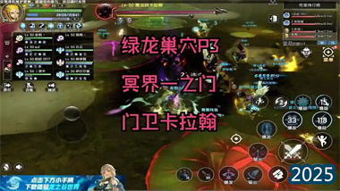 《龍之谷世界》綠龍巢穴終極攻略：卡拉漢全機制解析與實戰指揮指