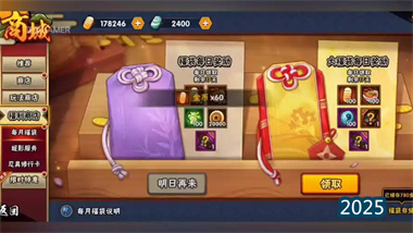 火影忍者手游本周活動全解析：戰力提升與資源規劃終極指南