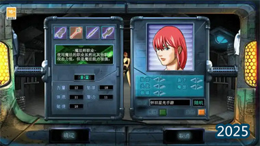 《決戰(zhàn)破曉》四大職業(yè)深度解析：定位、加點與進階策略全指南