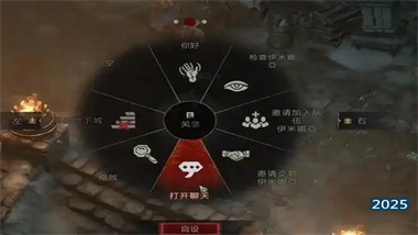 《暗黑破壞神IV》第十賽季德魯伊開荒指南：野性咆哮，制霸新程