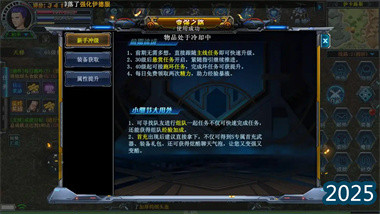 破曉裝備打造全攻略：從平民到封神的科學逆襲之路