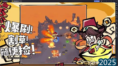 《無盡探險隊》暗影刺客終極構筑指南：從機制解析到裝備迭代的完