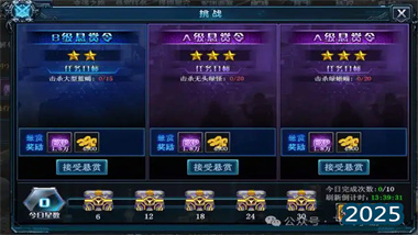 《決戰破曉》新手速升指南：從入門到精通的全面攻略