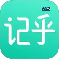 記乎V3.6.2