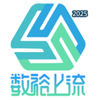 數(shù)裕上流V1.1.4