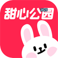 甜心公園-找搭子V1.0.0