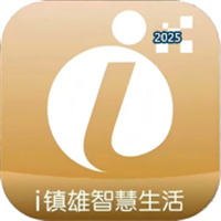 i鎮(zhèn)雄V3.6.0