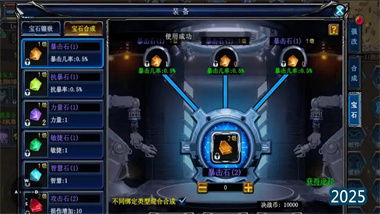 《決戰破曉》百級裝備終極指南：后期戰力飛躍的養成密碼