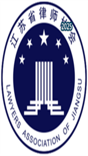 江蘇律師V1.2.8